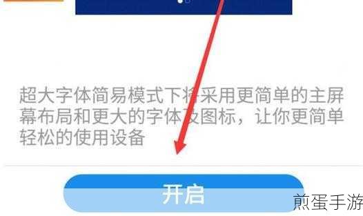 在魅族 16 中使用 mback 导航键,让操作更便捷的秘诀