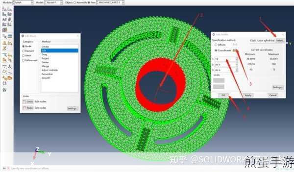 ABAQUS 怎样移动模型的原点和参考点,成为建模高手的必备技巧