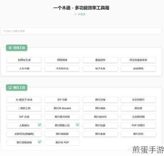 一个木函怎么提取音频,热门实用软件技巧大揭秘
