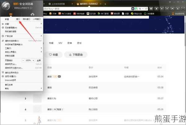 猎豹浏览器如何设置无线网,破解无线密码的神器