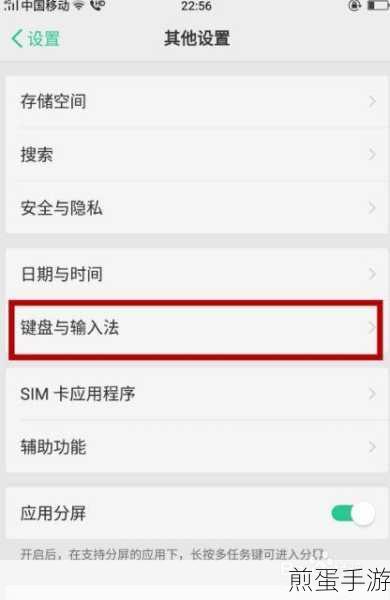 oppoa72 返回键怎么调出来,手机操作秘籍大揭秘