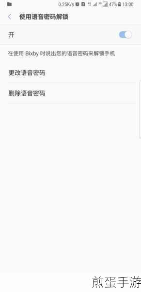 在三星 A9star 中添加指纹的方法讲解，指纹解锁新潮流