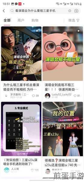 小红书通用设置在哪里通用设置的查看方法有哪些,掌握这些技巧,玩转小红书