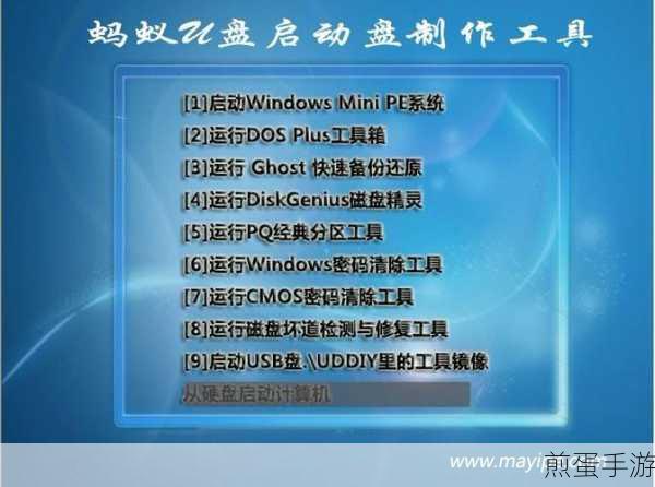 u盘启动盘制作工具uefi还是装机版好,为何它们成为装机必备神器