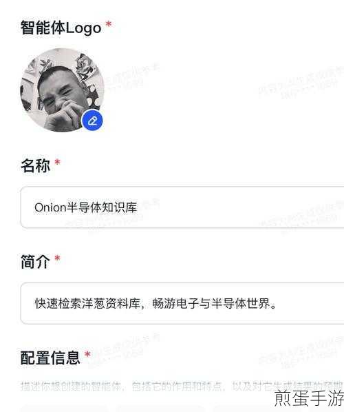 洋葱学院性别选错了怎么办,热门话题背后的解决之道
