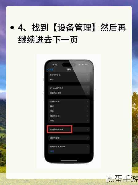 苹果手机微信分身版怎么下载 iPhone 微信分身版下载方法,探秘苹果端微信分身的神秘世界