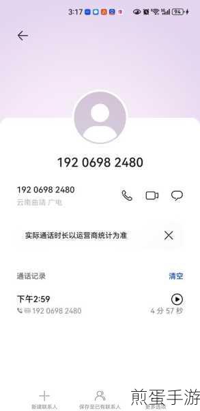 苹果手机号码怎么恢复，实用技巧大揭秘，让你的号码失而复得！