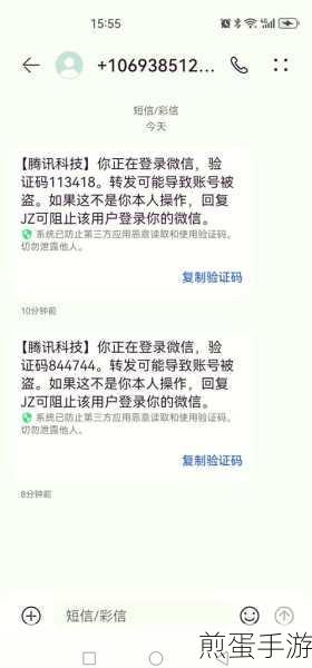 微信突然登陆不了的原因，网络故障还是账号异常