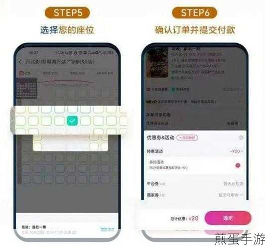 淘票票不展示看过影片怎么设置-支付宝淘票票看过的电影隐藏方法,成为隐私保护达人