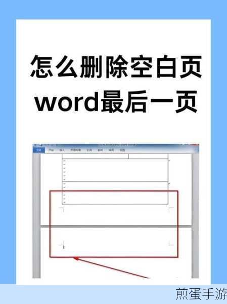 华为手机怎么删除桌面空白页,让你的手机桌面更整洁