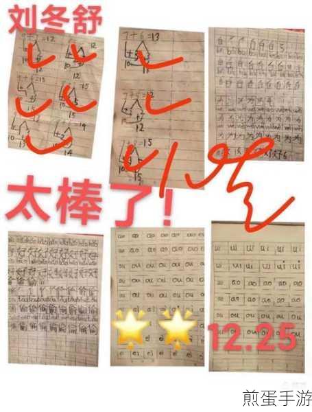 智慧树怎么加入班级,成为学习达人的必备技巧