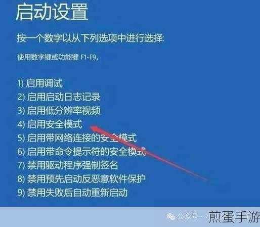 取消电脑开机密码方法有哪些呢,探索电脑密码取消的热门技巧