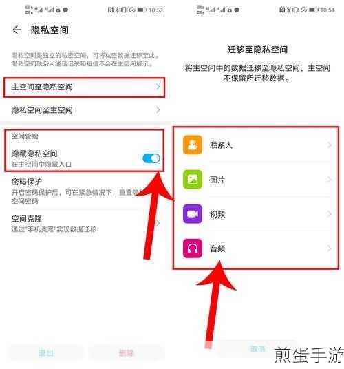 华为双系统怎么开启,掌握黑科技,开启全新体验