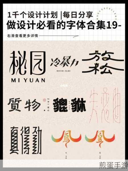 WPS2007 的字体在哪,探索办公软件字体的神秘角落