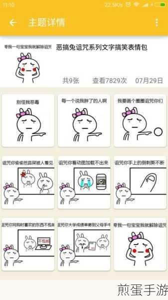 百度浏览器安装并使用斗图神器插件,让你成为斗图王者