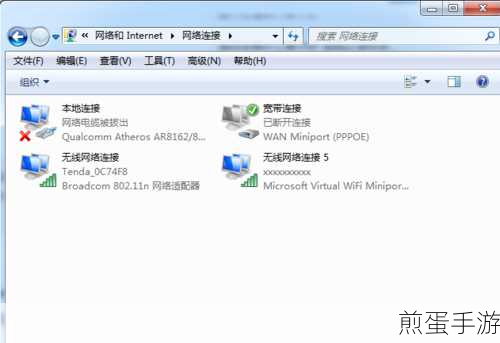 电脑无法连上网的快速解决方法15种有效应对策略，让你的网络不再卡顿