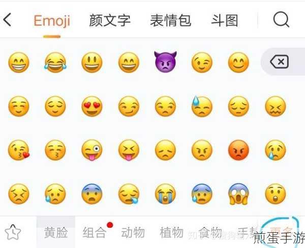 搜狗输入法表情如何添加-表情添加方法,热门软件表情玩法大揭秘