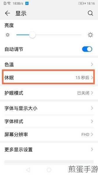 华为watchgt2连不上手机怎么办，热门数码难题破解之道