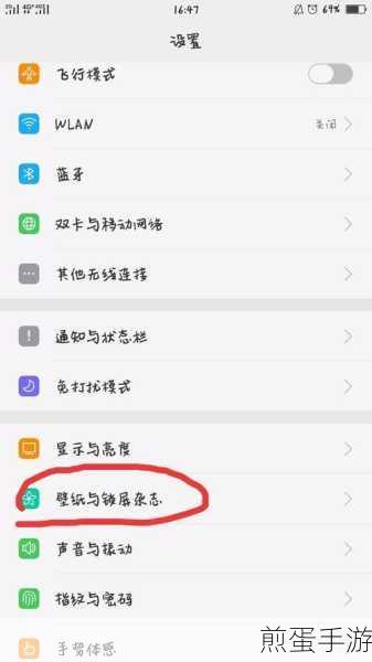 OPPO R9 的锁屏杂志怎么换成自己的照片,解锁个性定制新潮流