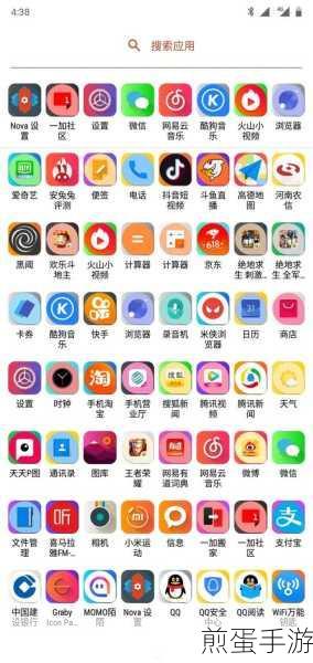一加 6 手机设置阅读模式的简单教程,成为阅读达人的必备秘籍
