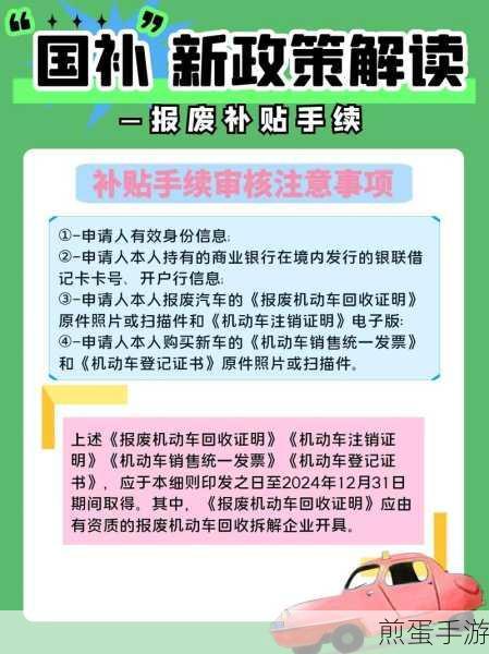 机动车注销可以网上办理吗,一键搞定还是困难重重