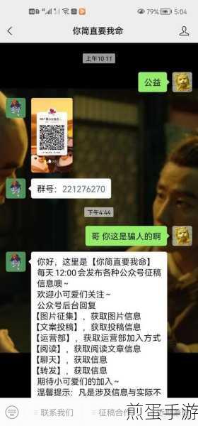 刚刚更新的手机飞信云聊版怎么无法清除聊天记录,探索背后的秘密