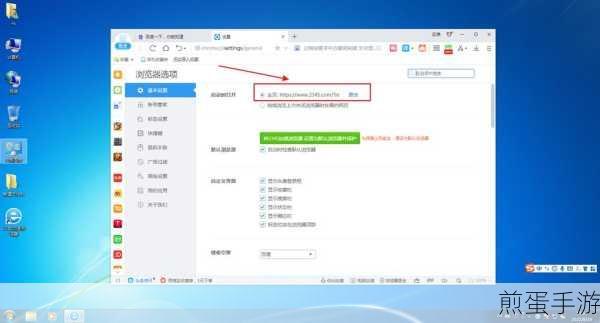 2345 浏览器取消网页声音的方法介绍，掌握这招，让世界安静下来