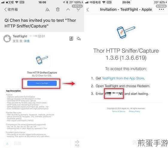 testflight 目前不可用怎么办-恢复办法须知,震惊!解决 TestFlight 不可用难题秘籍