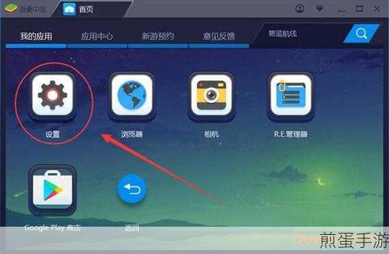 蓝叠模拟器手机版下载蓝叠，热门游戏模拟器的新选择