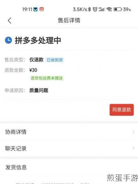 冻结卡什么时候用最好拼多多守卫现金冻结卡,探秘拼多多现金守卫的最佳用卡时机