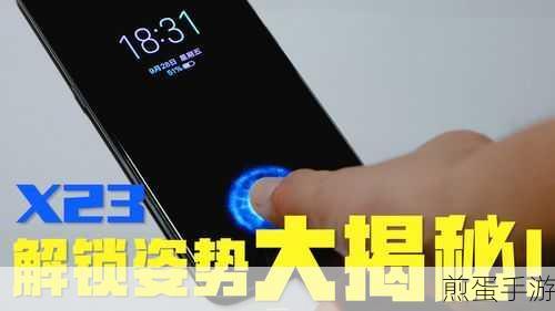 vivo x20 屏幕颜色变黄怎么弄,终极解决秘籍大揭秘