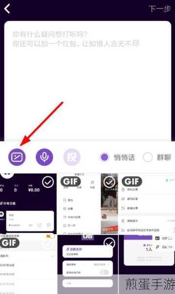 马桶MT邀请不了好友,背后的原因及解决之道成网络热点