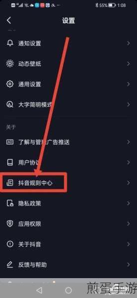 如何在手机版抖音极速版中解决无法成功提现的问题,掌握这些技巧轻松提现