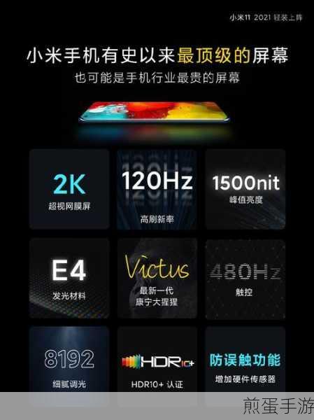小米 11 发热严重怎么解决,热门话题背后的真相与应对策略