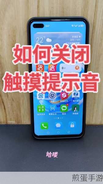 华为手机智慧语音怎么取消,全网热议的焦点