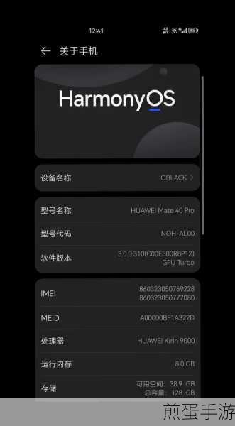 v10 升级鸿蒙系统内三键失灵键不好使,鸿蒙升级后的疑难杂症如何破