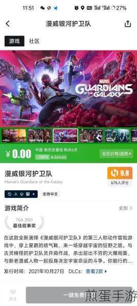 epic喜加一凯旋堡游戏免费领取入口在哪,热门游戏免费领,你还在等什么