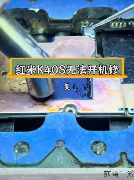 红米一体机开不了机强制恢复方法,震惊!一招解决你的困扰
