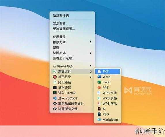 Wps2007 为命令按钮添加代码，掌握高效办公新技能