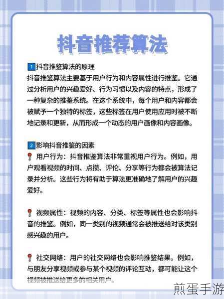 抖音极速版为啥不能定位,探究背后的神秘原因及解决之道
