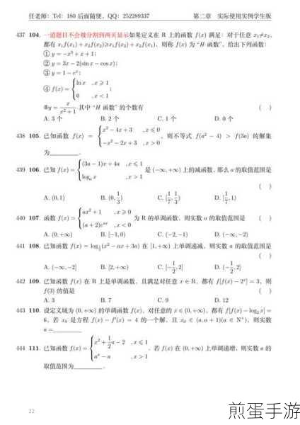MathType 中分子分母不对齐的处理方法,成为数学排版高手的秘诀