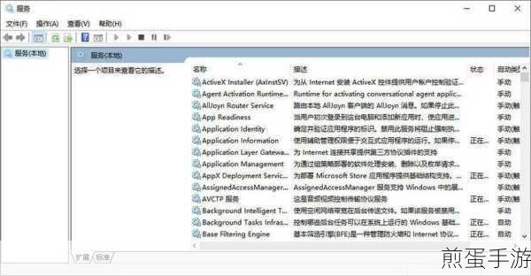 Windows10 检测不到网络代理设置怎么办,最新解决秘籍大揭秘