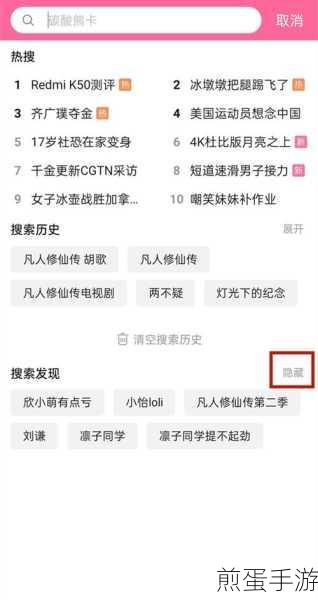 哔哩哔哩隐藏追番怎么设置,成为追番达人的秘密武器