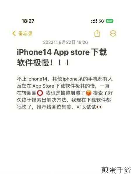 AppleStore 无法下载 app 怎么回事，解决攻略大揭秘