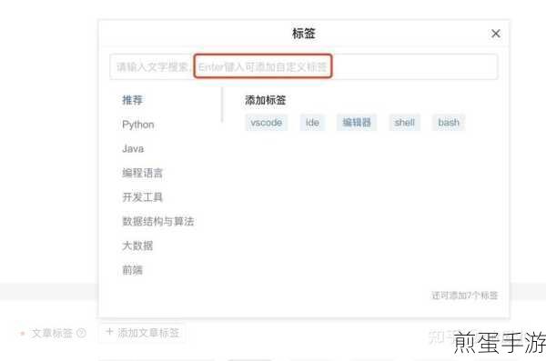 谷歌浏览器设置密码以及表单自动填充，热门实用技巧
