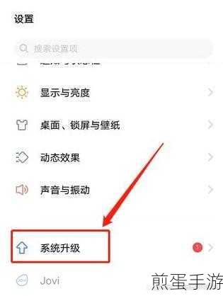 vivo 手机支付震动怎么关闭，震惊！轻松解决支付震动烦恼