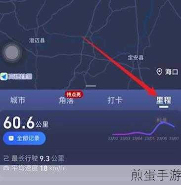 高德地图怎么定位自己位置，掌握这一技能，出行无忧