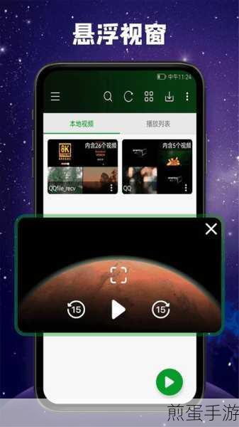 最好用的视频播放器软件都有哪些呢,热门软件大揭秘