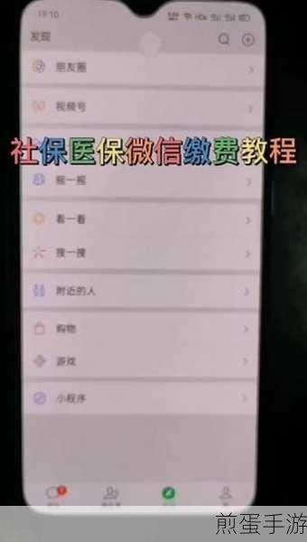 湘税社保怎么交医疗保险,轻松搞定医保缴费的秘籍