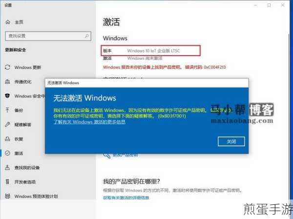 Win10 企业版中 ApplicationIdentity 服务设置不了自动怎么办，成为热门话题引发网友热议